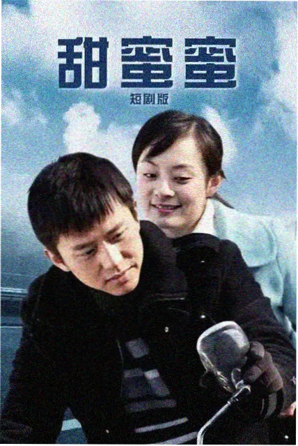 韩国犯罪电影长夜将尽海报