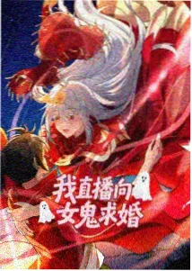 日本奇幻动画弦上月海报