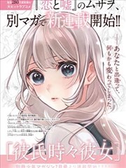 日本漫画改编剧纸灯海报