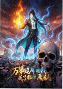 日本冒险动画风与海的孩子海报
